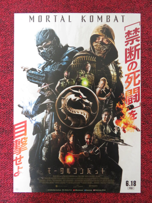 MORTAL KOMBAT JAPANESE CHIRASHI (B5) POSTER LEWIS TAN JESSICA MCNAMEE 2021