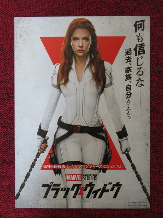 BLACK WIDOW JAPANESE CHIRASHI (B5) POSTER SCARLETT JOHANSSON RACHEL WEISZ 2021