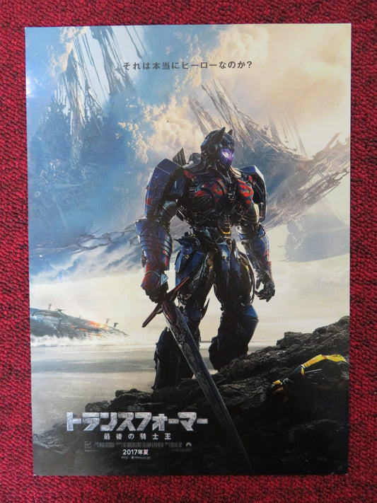 TRANSFORMERS: THE LAST KNIGHT JAPANESE CHIRASHI (B5) POSTER MARK WAHLBERG 2017