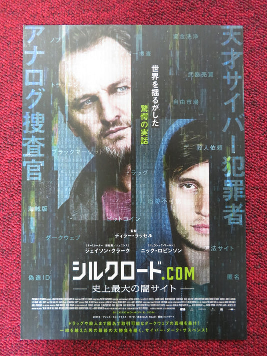 SILK ROAD JAPANESE CHIRASHI (B5) POSTER JASON CLARK NICK ROBINSON 2021