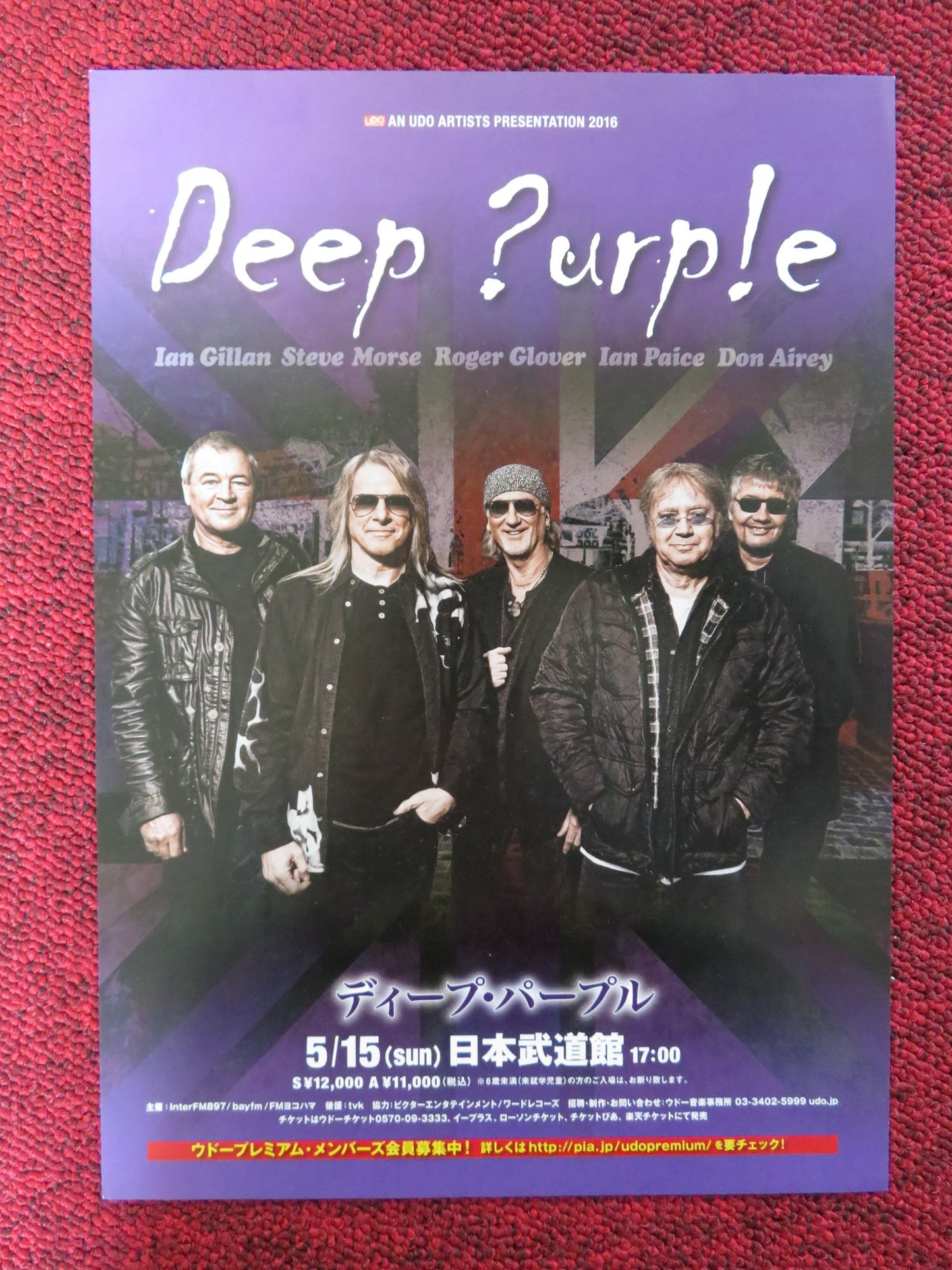 DEEP PURPLE JAPANESE MUSIC TOUR GIG POSTER IAN GILLAN STEVE MORSE 2016