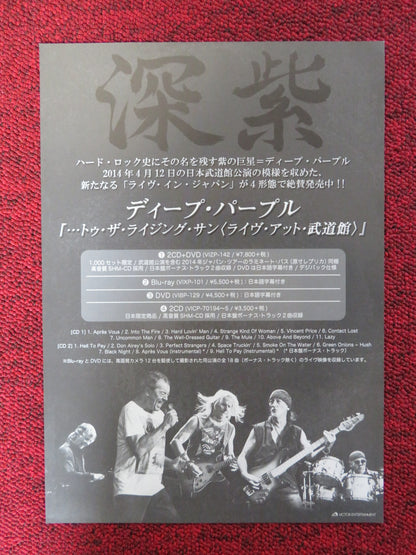 DEEP PURPLE JAPANESE MUSIC TOUR GIG POSTER IAN GILLAN STEVE MORSE 2016