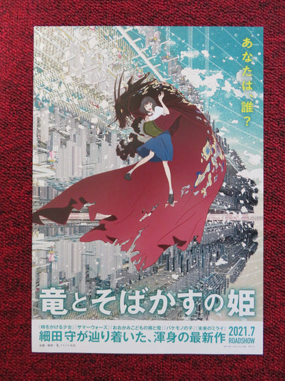 BELLE JAPANESE CHIRASHI (B5) POSTER MAMORU HOSODA 2021