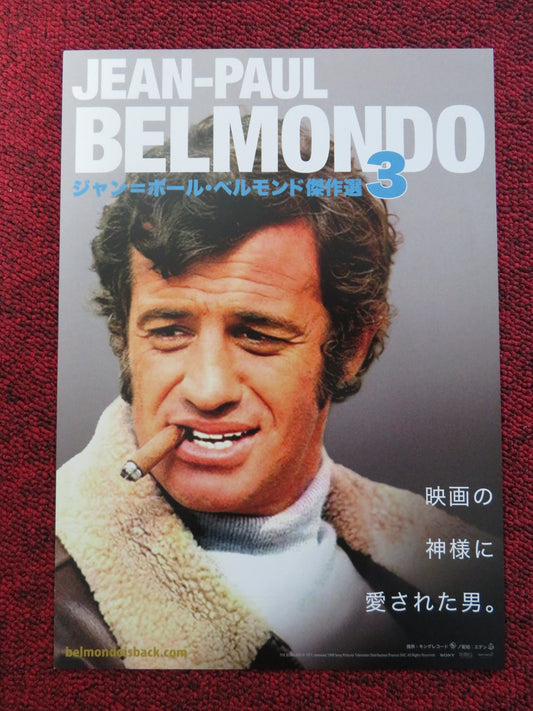 JEAN-PAUL BELMONDO  RETROSPECTIVE VOL.3 JAPANESE CHIRASHI (B5) POSTER 2021/22