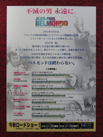 JEAN-PAUL BELMONDO  RETROSPECTIVE VOL.3 JAPANESE CHIRASHI (B5) POSTER 2021/22