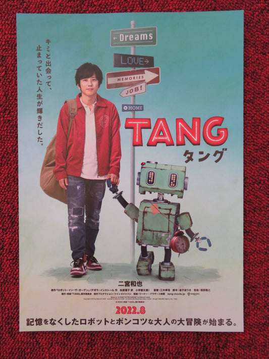 TANG - B JAPANESE CHIRASHI (B5) POSTER KAZUNARI NINOMIYA HIKARI MITSUSHIMA 2022