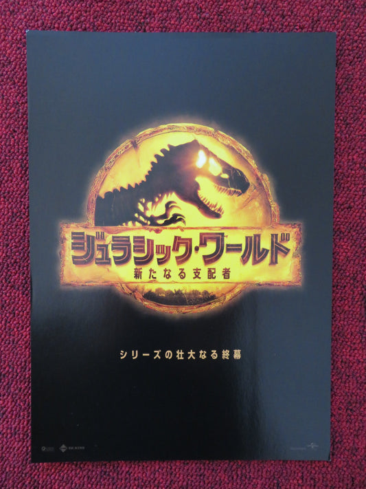 JURASSIC WORLD: DOMINION JAPANESE CHIRASHI (B5) POSTER CHRIS PRATT S NEILL 2022