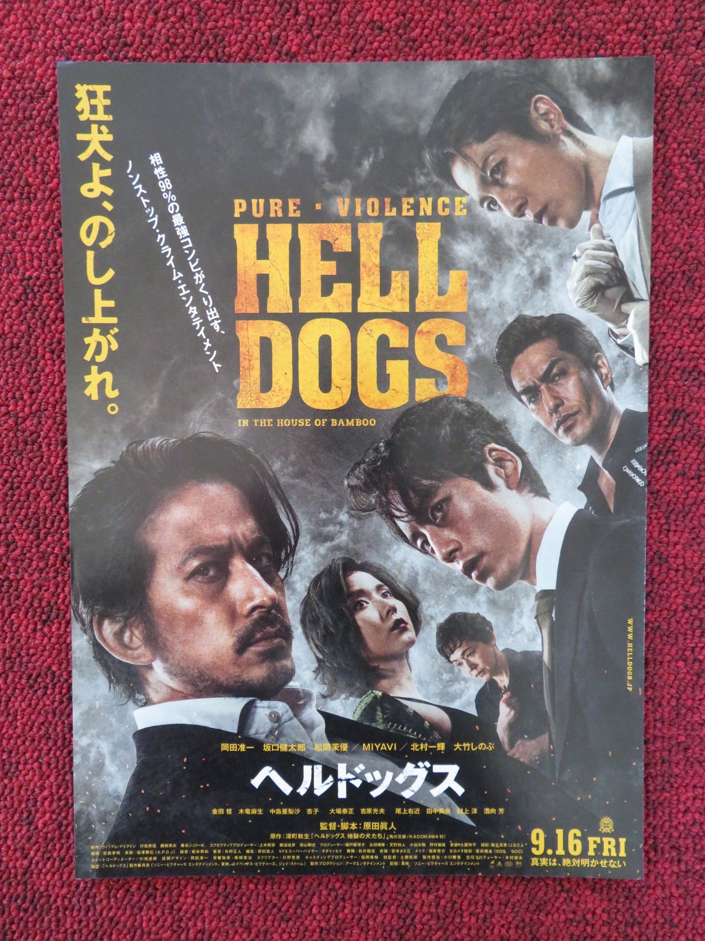 HELL DOGS - B JAPANESE CHIRASHI (B5) POSTER JUN'ICHI OKADA SAKAGUCHI 2022