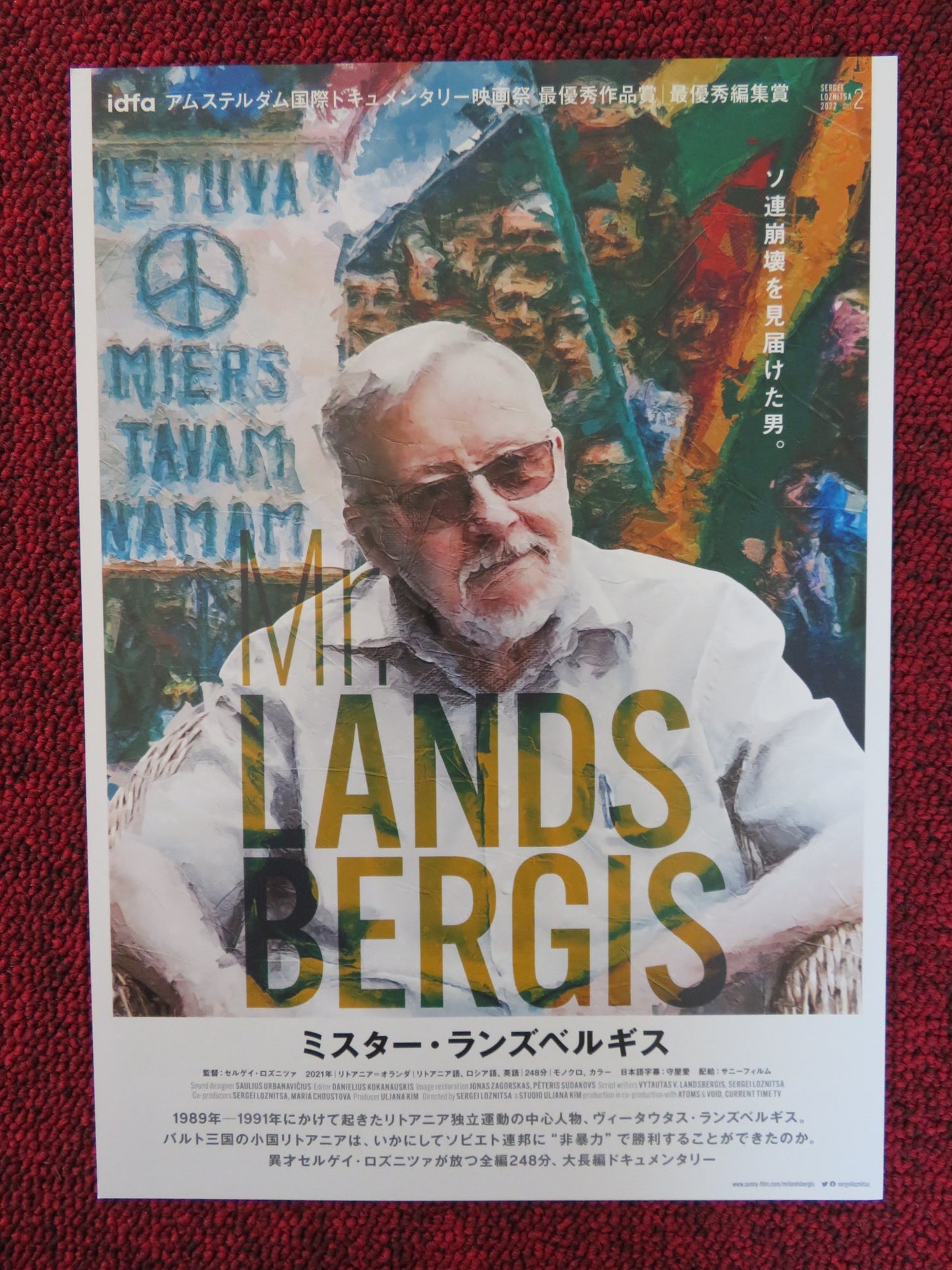 MR. LANDBERGIS JAPANESE CHIRASHI (B5) POSTER ALGIRDAS BRAZAUSKAS 2021