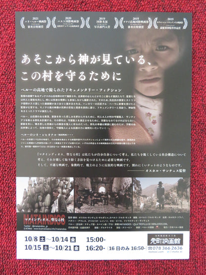 MATAINDIOS JAPANESE CHIRASHI (B5) POSTER NATALY AURES GLICERIO REYNOSO 2018