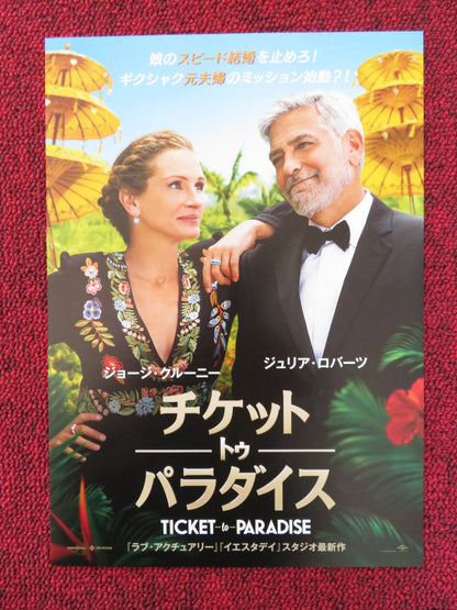 TICKET TO PARADISE JAPANESE CHIRASHI (B5) POSTER GEORGE CLOONEY J ROBERTS 2022