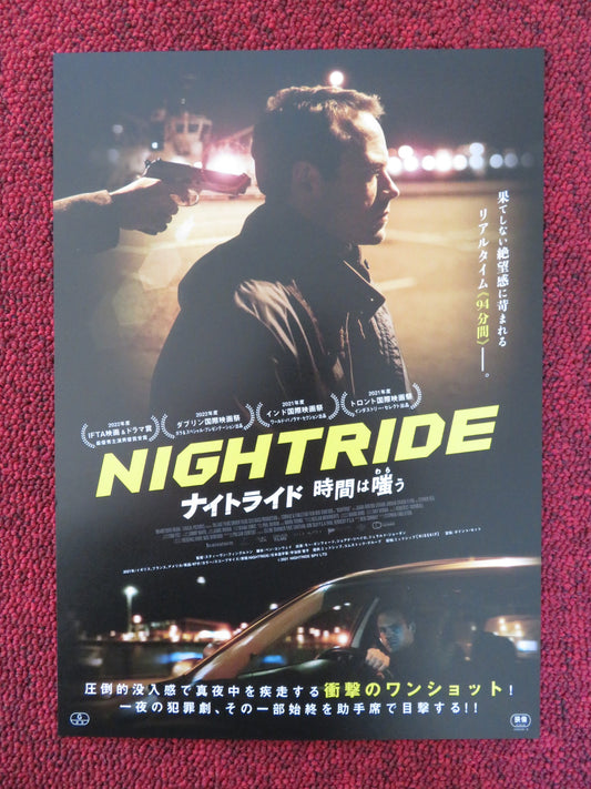 NIGHTRIDE JAPANESE CHIRASHI (B5) POSTER MOE DUNFORD JOANA RIBEIRO 2021