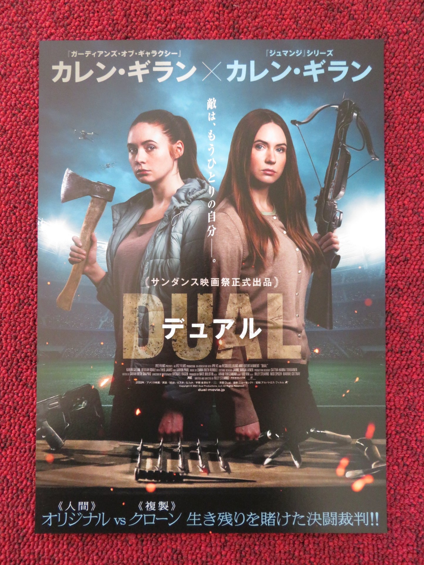 DUAL JAPANESE CHIRASHI (B5) POSTER KAREN GILLAN AARON PAUL 2022