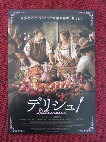 DELICIOUS JAPANESE CHIRASHI (B5) POSTER GREGORY GADEBOIS ISABELLE CARRE 2021