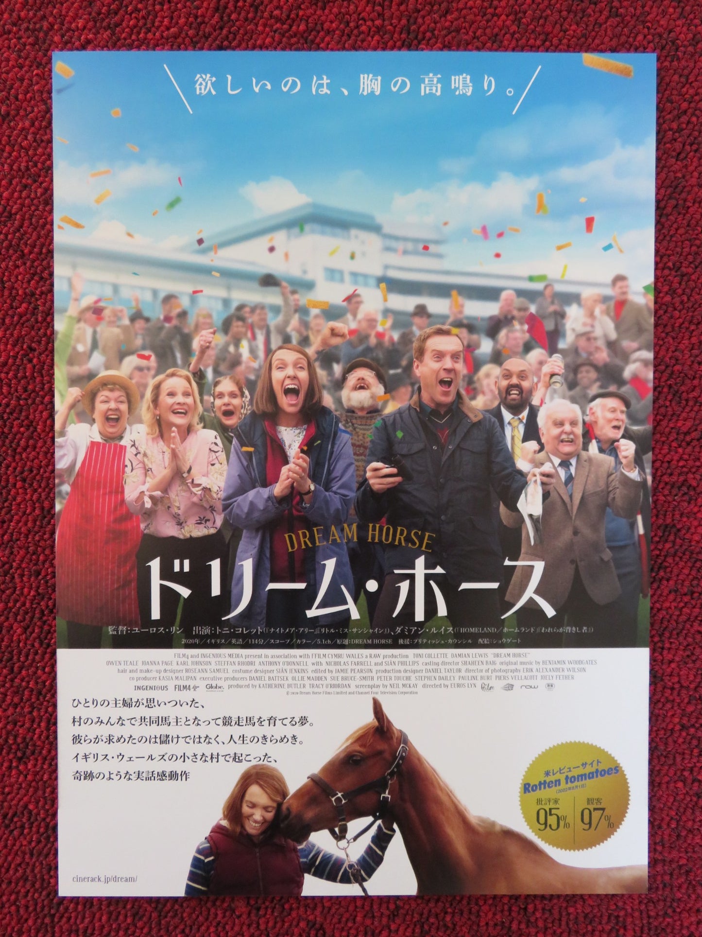 DREAM HORSE JAPANESE CHIRASHI (B5) POSTER TONI COLLETTE DAMIAN LEWIS 2020