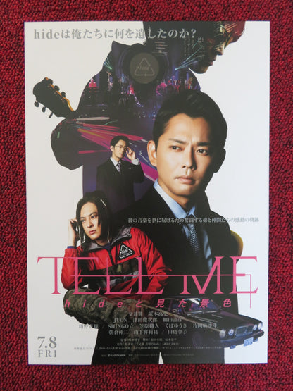 TELL ME JAPANESE CHIRASHI (B5) POSTER JUON AKIHO 2022