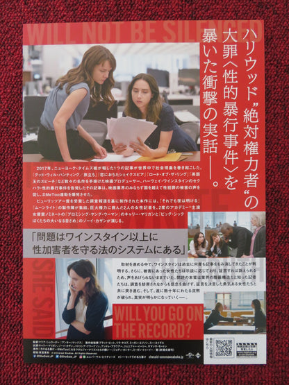 SHE SAID JAPANESE CHIRASHI (B5) POSTER LOLA PETTICREW KATHERINE LAHEEN 2022