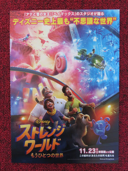 STRANGE WORLD - B JAPANESE CHIRASHI (B5) POSTER DISNEY JAKE GYLLENHAAL 2022