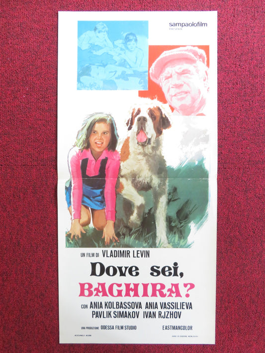 GDE TY, BAGIRA ITALIAN LOCANDINA POSTER ANNA KOLBASOVA ANNA VASILEVA 1982