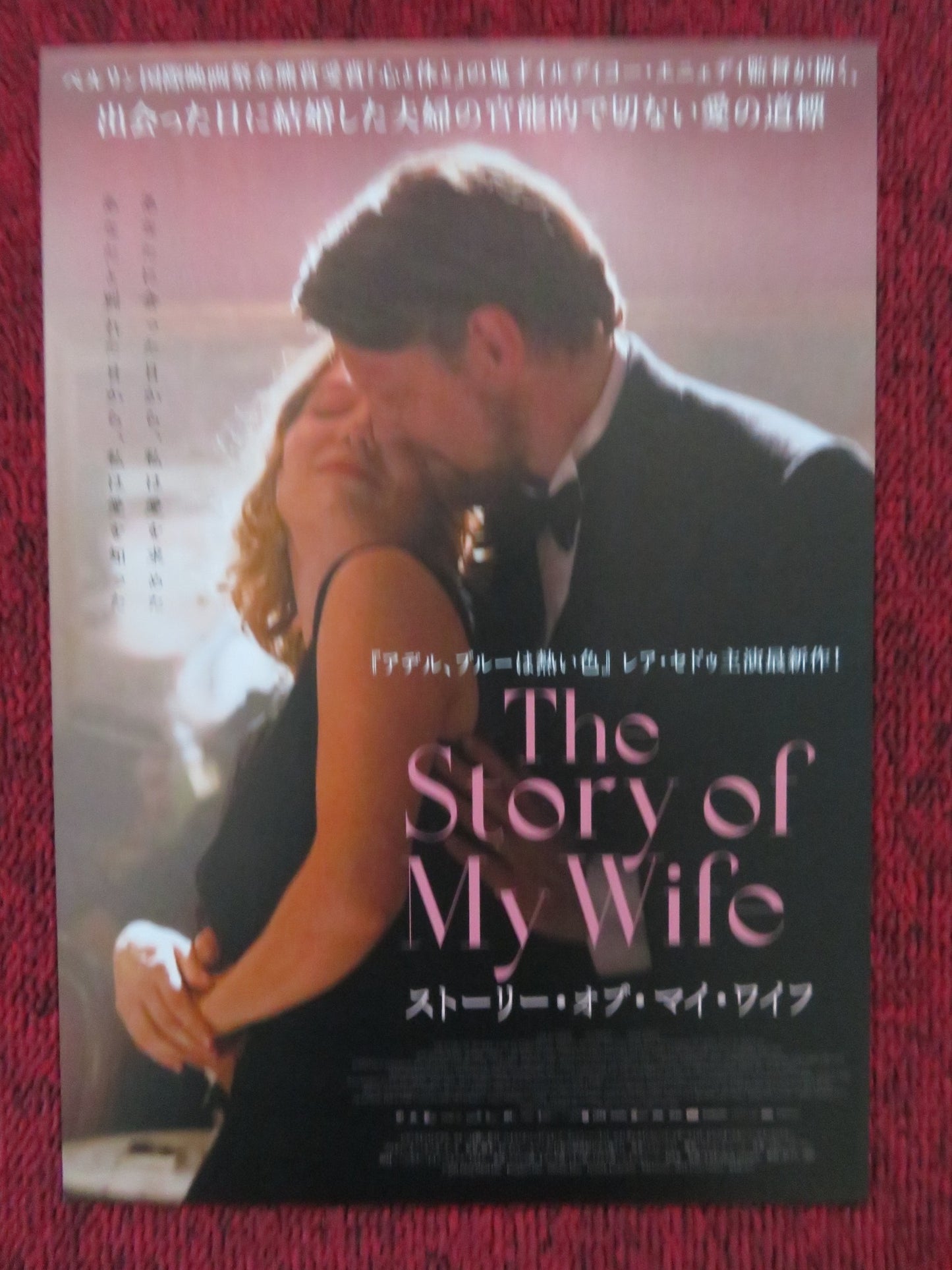 THE STORY OF MY WIFE JAPANESE CHIRASHI (B5) POSTER LEA SEYDOUX GIJS NABER 2021