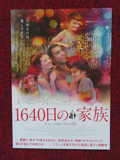 LA VRAIE FAMILLE / THE FAMILY JAPANESE CHIRASHI (B5) POSTER MELANIE THIERRY 2021