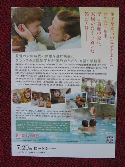 LA VRAIE FAMILLE / THE FAMILY JAPANESE CHIRASHI (B5) POSTER MELANIE THIERRY 2021