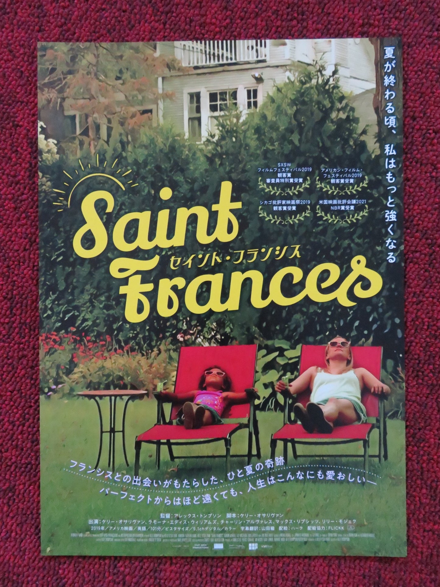 SAINT FRANCES JAPANESE CHIRASHI (B5) POSTER KELLY O'SULLIVAN R WILLIAMS 2019