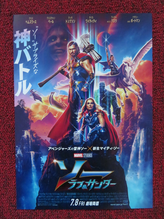 THOR: LOVE AND THUNDER - B JAPANESE CHIRASHI (B5) POSTER HEMSWORTH PORTMAN 2022