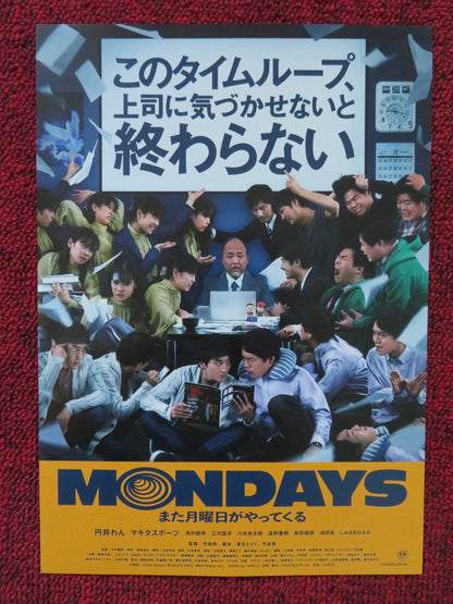 MONDAYS JAPANESE CHIRASHI (B5) POSTER MARUI WAN MIKAWA YUGO 2022