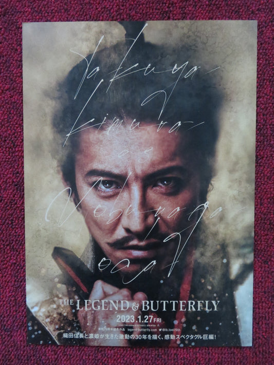 THE LEGEND & BUTTERFLY - A JAPANESE CHIRASHI (B5) POSTER TAKUYA KIMURA 2023