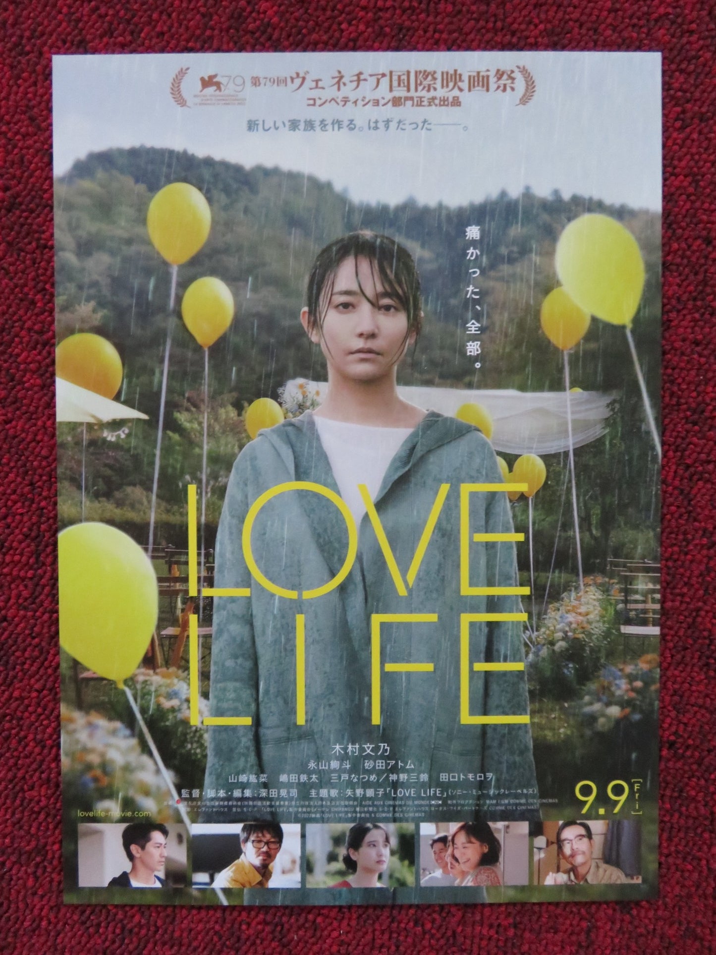 LOVE LIFE JAPANESE CHIRASHI (B5) POSTER WIN MORISAKI FUMINO KIMURA 2022