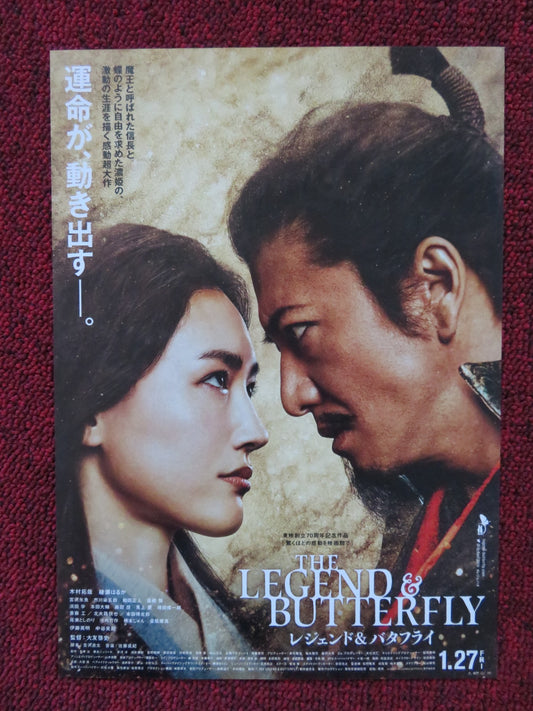 THE LEGEND & BUTTERFLY - B JAPANESE CHIRASHI (B5) POSTER TAKUYA KIMURA 2023