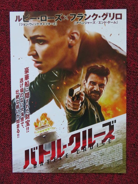 STOWAWAY JAPANESE CHIRASHI (B5) POSTER FRANK GRILLO RUBY ROSE 2021