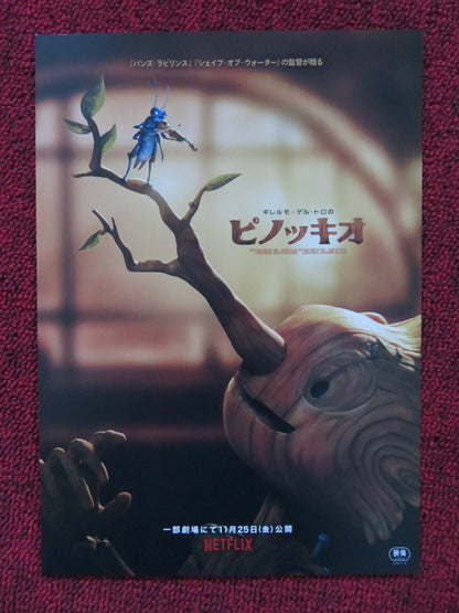 PINOCCHIO JAPANESE CHIRASHI (B5) POSTER GUILLERMO DEL TORO EWAN MCGREGOR 2022