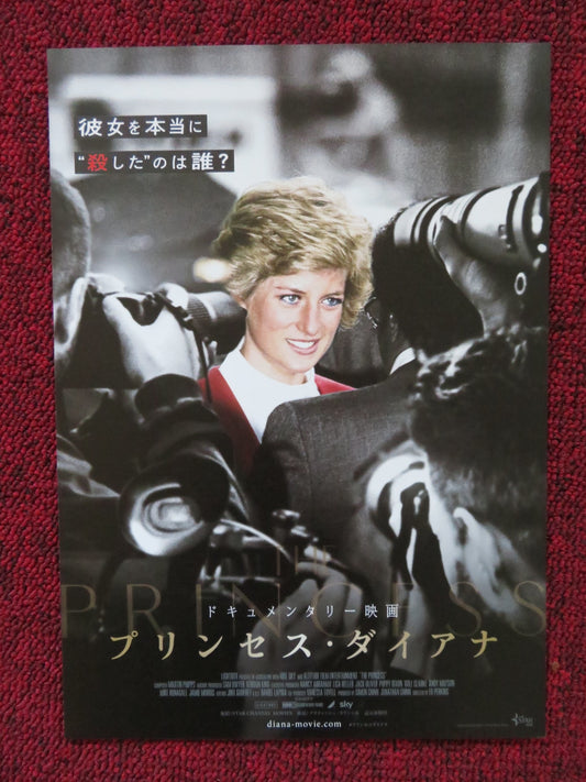 THE PRINCESS JAPANESE CHIRASHI (B5) POSTER PRINCESS DIANA KING CHARLES III 2022