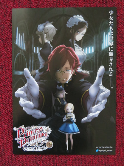 PRINCESS PRINCIPAL: CROWN HANDLER CHAPTER 3 JAPANESE CHIRASHI (B5) POSTER 2023