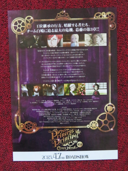 PRINCESS PRINCIPAL: CROWN HANDLER CHAPTER 3 JAPANESE CHIRASHI (B5) POSTER 2023