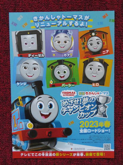 THOMAS AND FRIENDS JAPANESE CHIRASHI (B5) POSTER BRITT ALLCROFT 2022