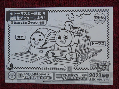 THOMAS AND FRIENDS JAPANESE CHIRASHI (B5) POSTER BRITT ALLCROFT 2022