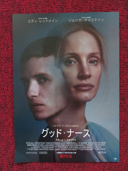 THE GOOD NURSE JAPANESE CHIRASHI (B5) POSTER EDDIE REDMAYNE J CHASTAIN 2022