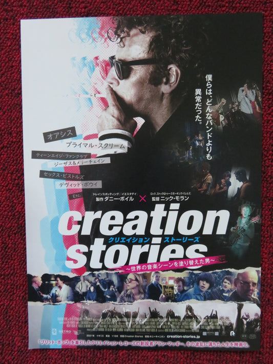 CREATION STORIES JAPANESE CHIRASHI (B5) POSTER EWEN BREMNER LEO FLANAGAN 2021