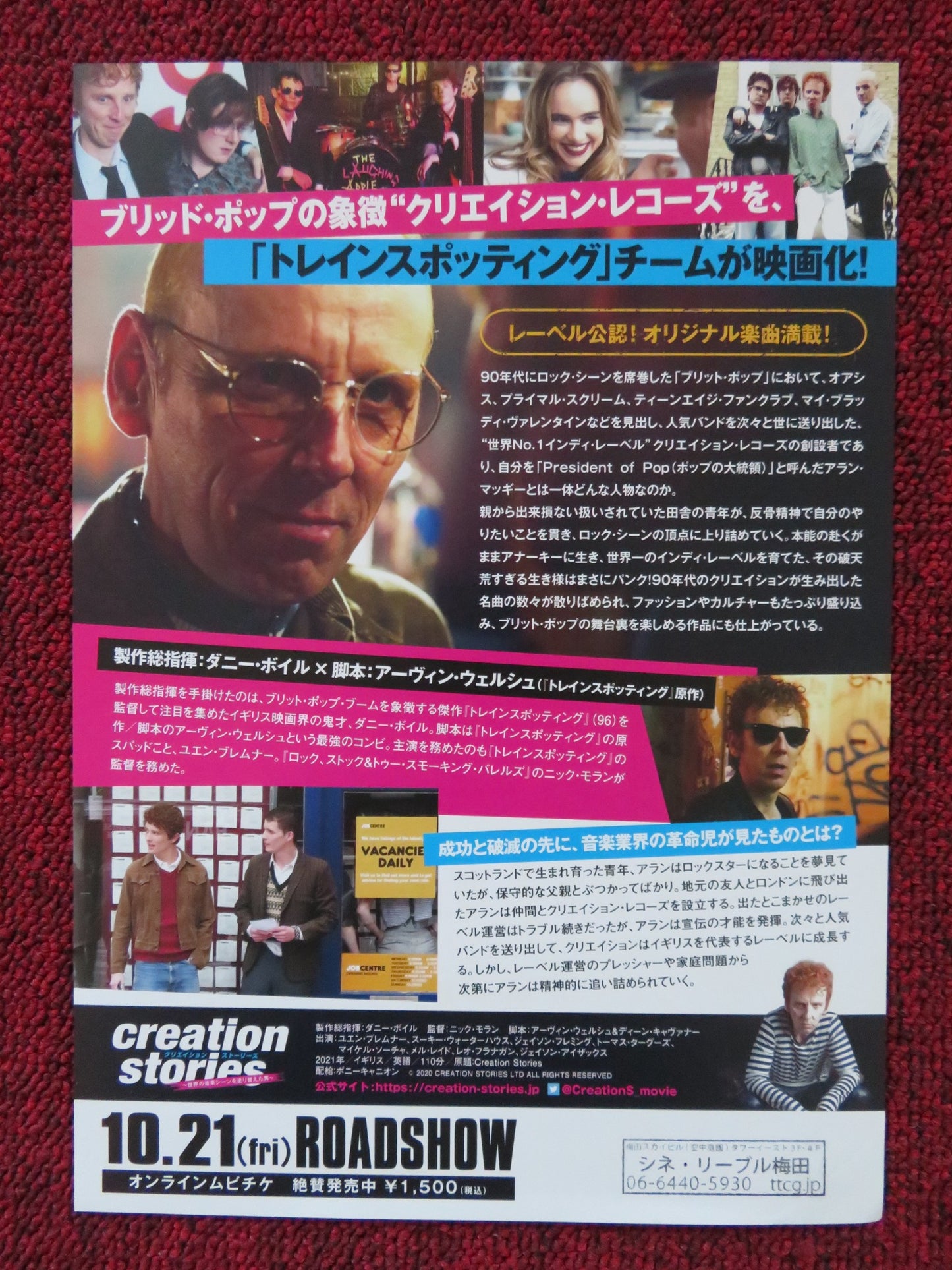 CREATION STORIES JAPANESE CHIRASHI (B5) POSTER EWEN BREMNER LEO FLANAGAN 2021