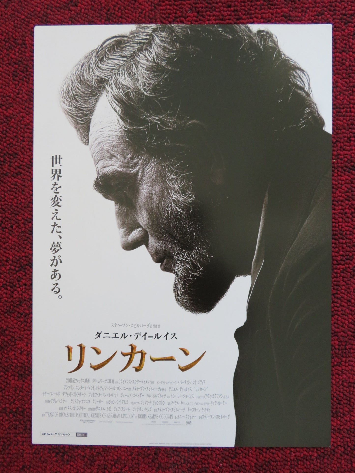 LINCOLN JAPANESE CHIRASHI (B5) POSTER SPIELBERG DANIEL DAY LEWIS 2012