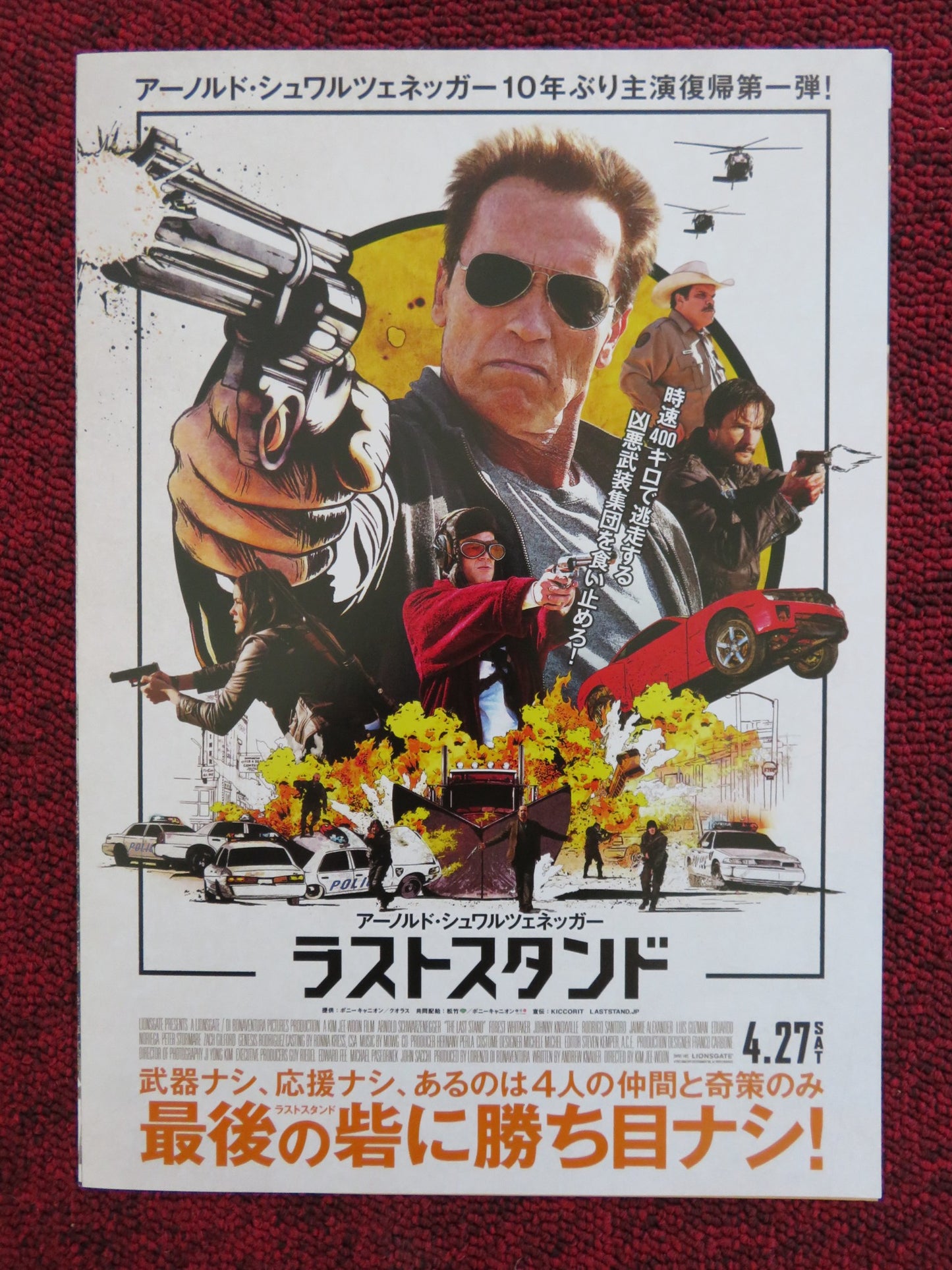 THE LAST STAND JAPANESE CHIRASHI (B5) POSTER SCHWARNENEGGER ARRON SHIVER 2013