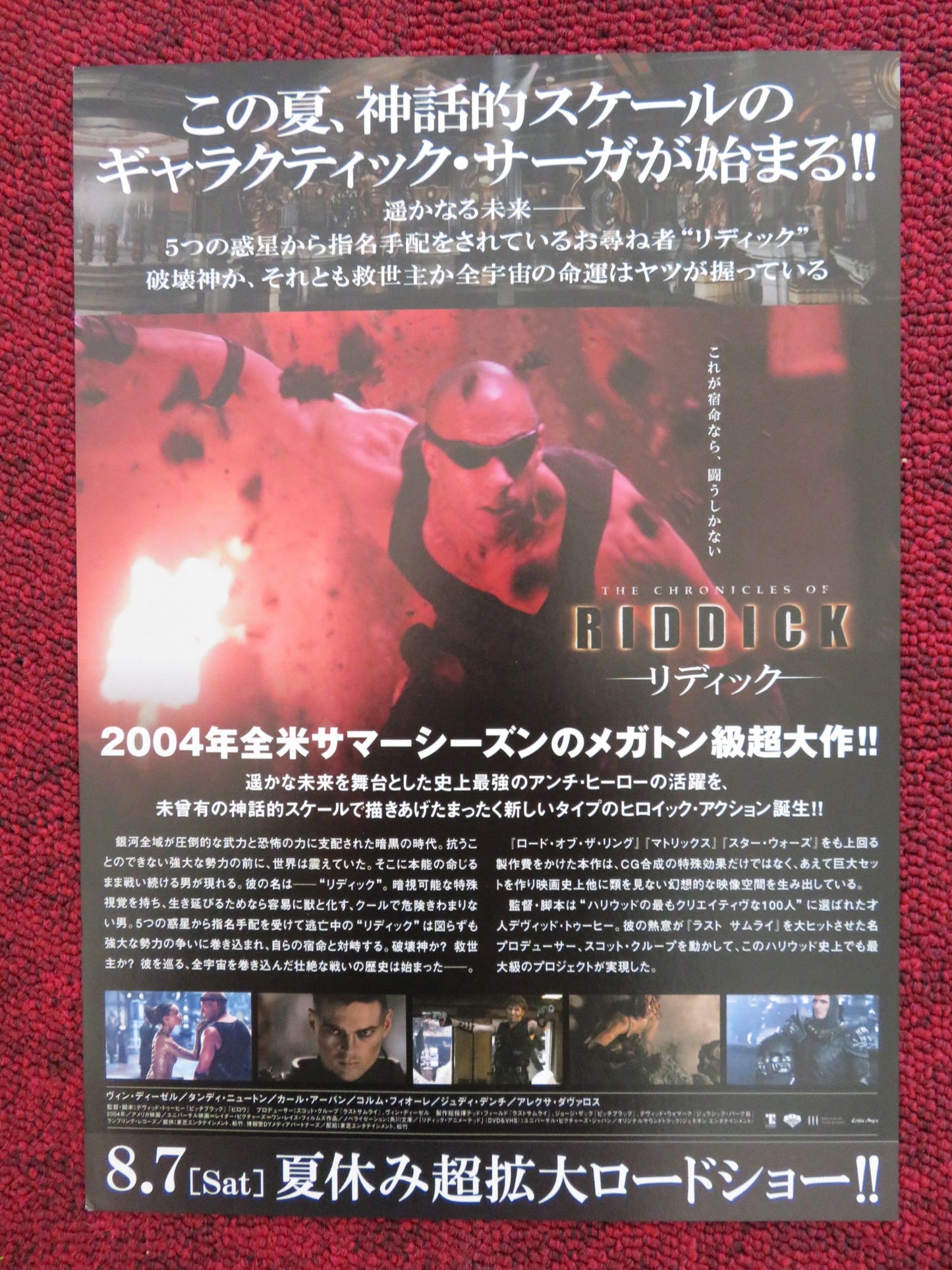 THE CHRONICLES OF RIDDICK JAPANESE CHIRASHI (B5) POSTER VIN DIESEL DENCH 2004