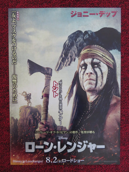 THE LONE RANGER JAPANESE CHIRASHI (B5) POSTER JOHNNY DEPP ARMIE HAMMER 2013