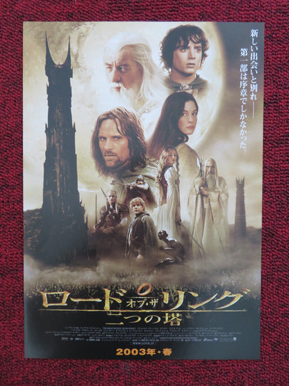 THE LORD OF THE RINGS: THE TWO TOWERS JAPANESE CHIRASHI (B5) POSTER 2003