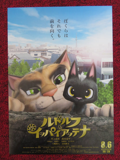 RUDOLF THE BLACK CAT JAPANESE CHIRASHI (B5) POSTER MAO INOUE RYOHEI SUZUKI 2016