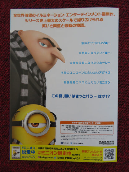 DESPICABLE ME 3 JAPANESE CHIRASHI (B5) POSTER STEVE CARELL KRISTEN WIIG 2017