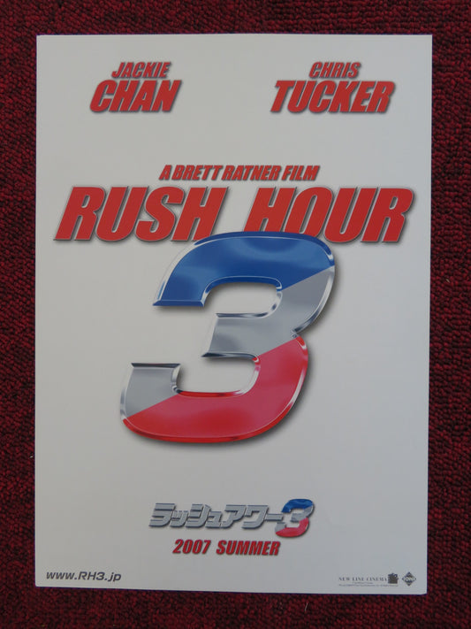 RUSH HOUR 3 JAPANESE CHIRASHI (B5) POSTER JACKIE CHAN CHRIS TUCKER 2007